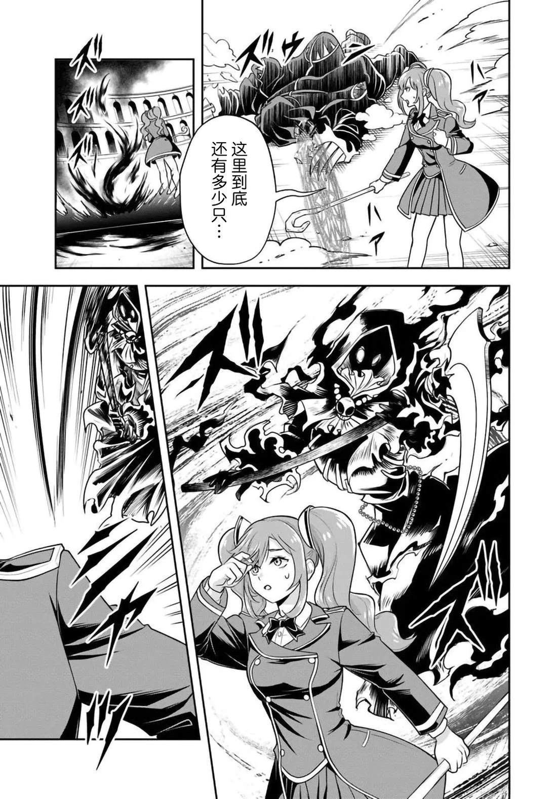 第46话12