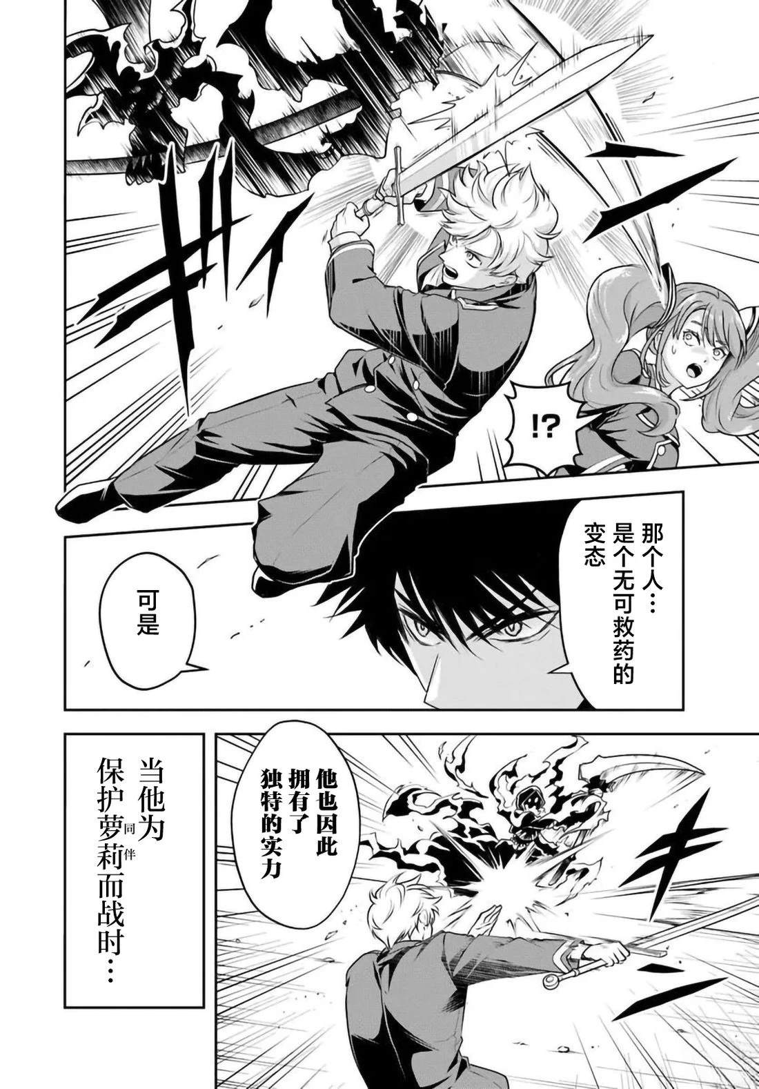 第46话13