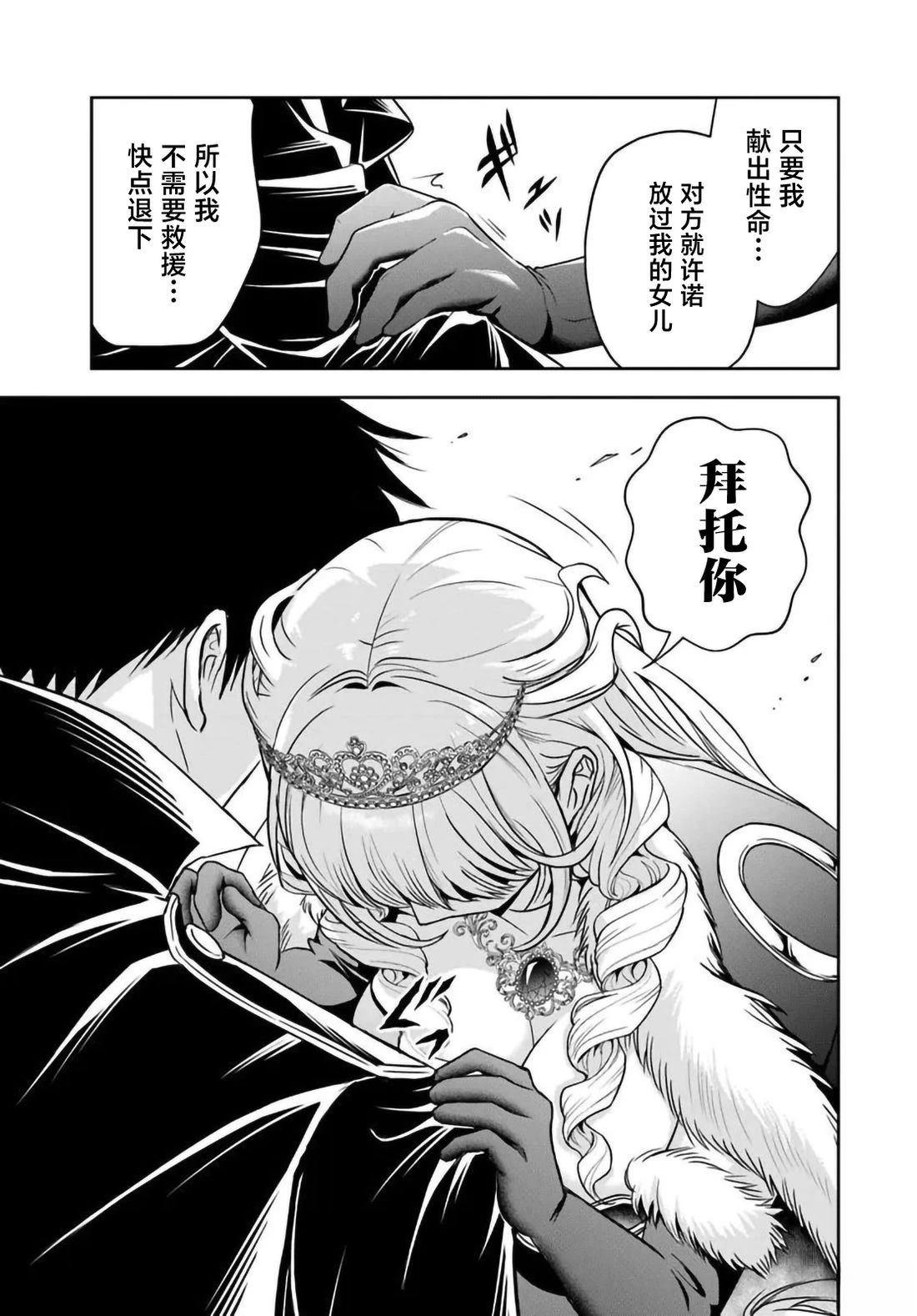第46话8