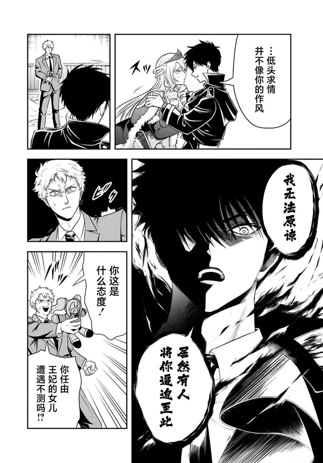 第46话9