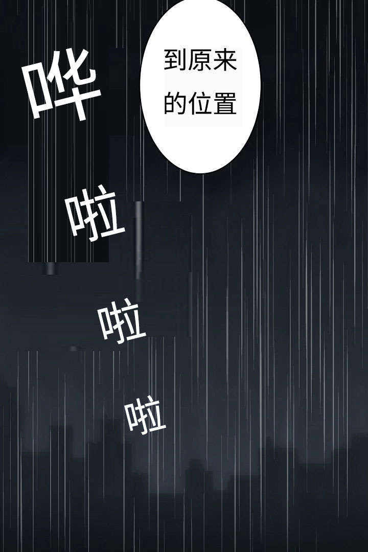 第18话28