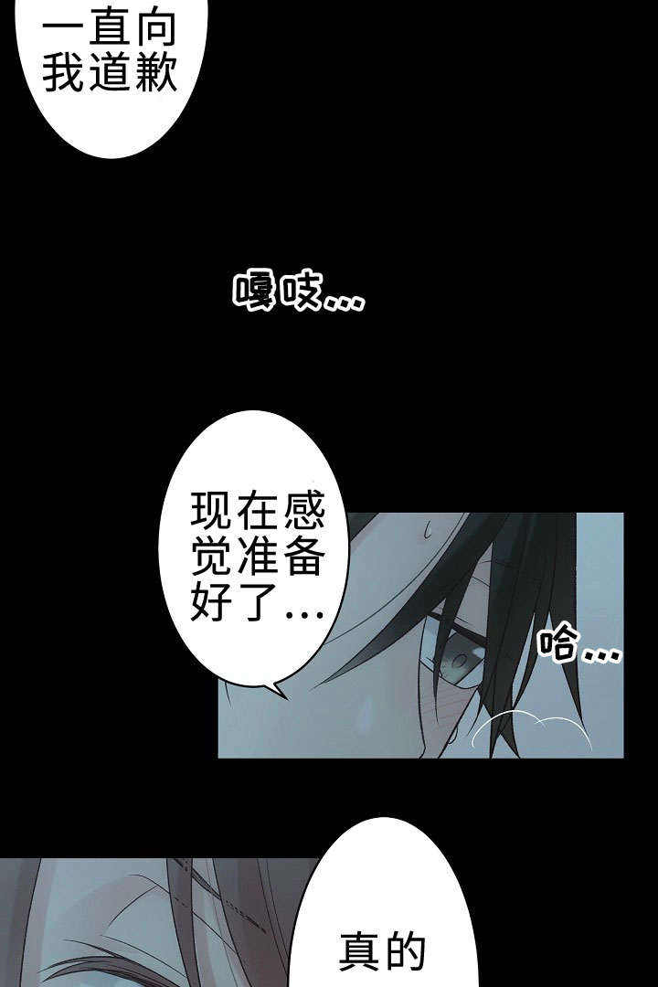 第30话2