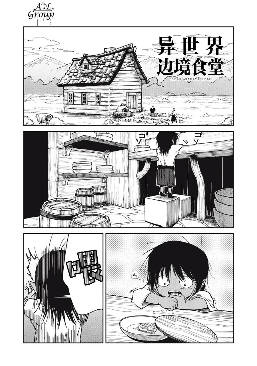第51话0
