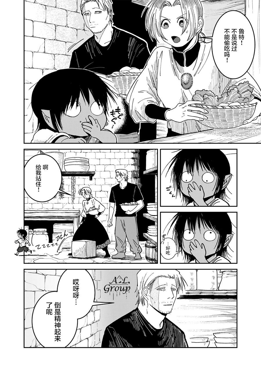 第51话1