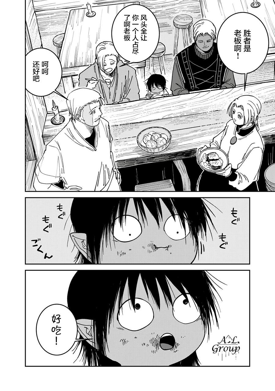第51话15