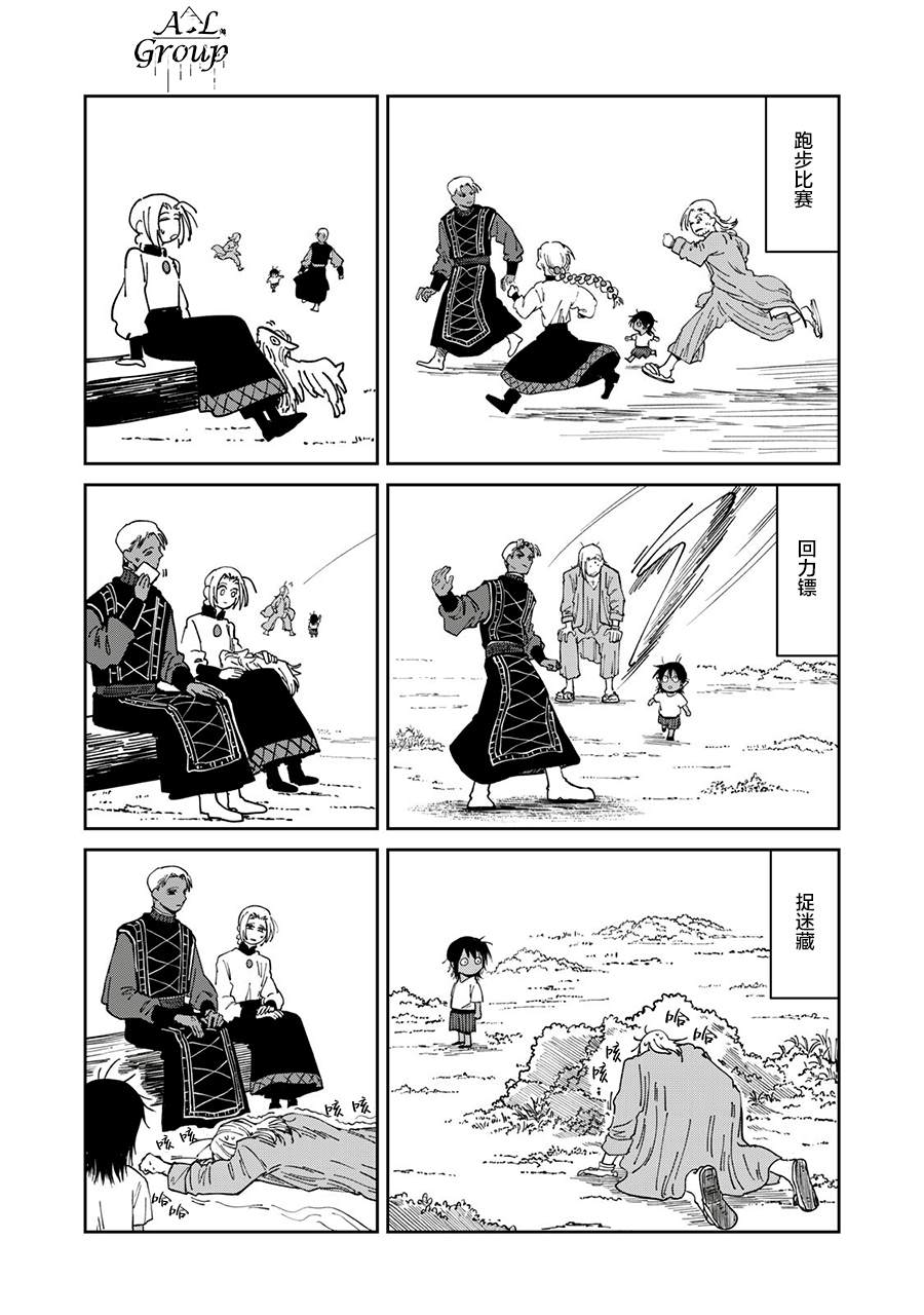 第51话6
