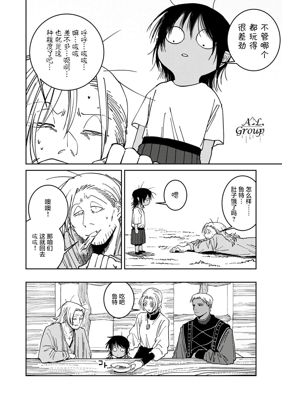 第51话7