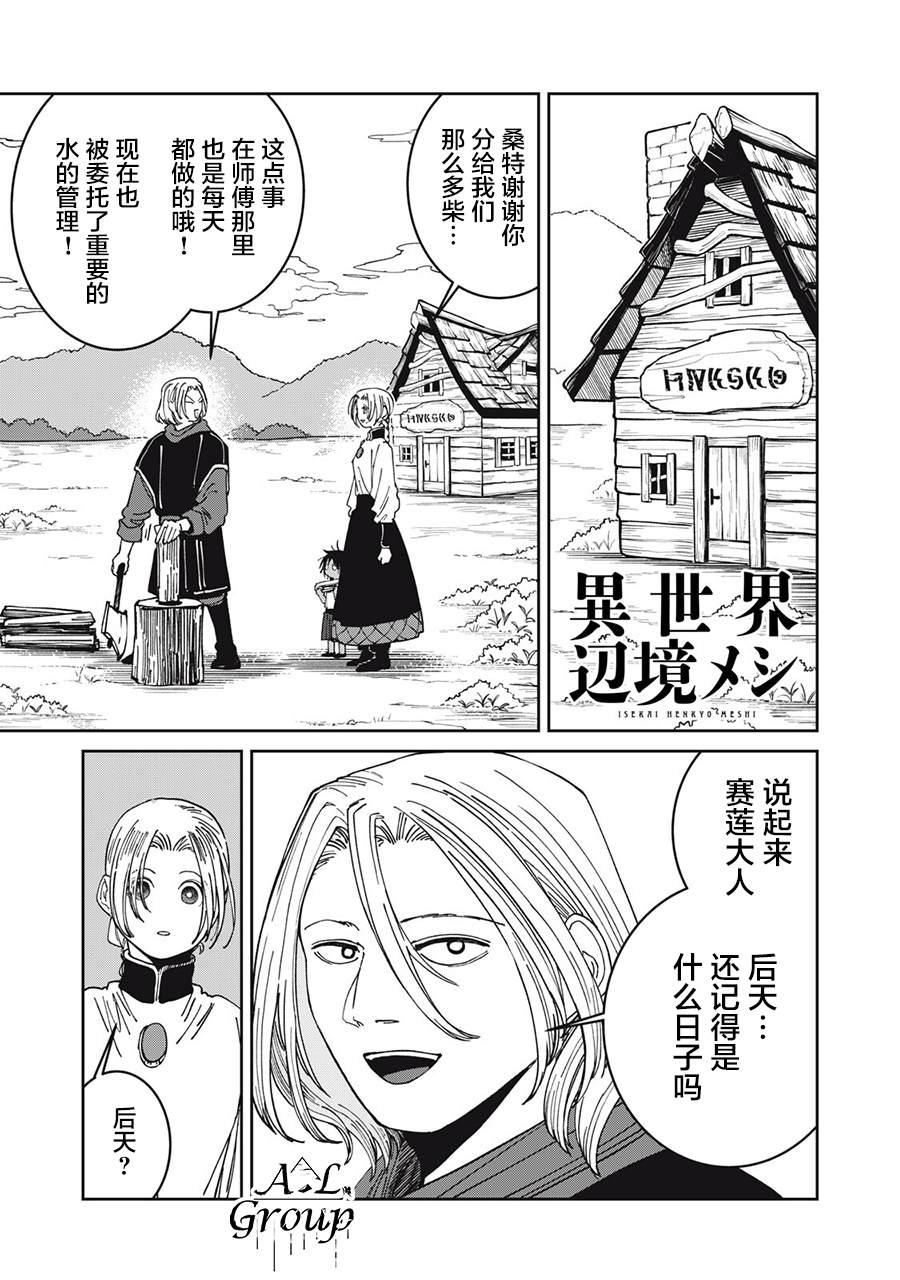 第52话0