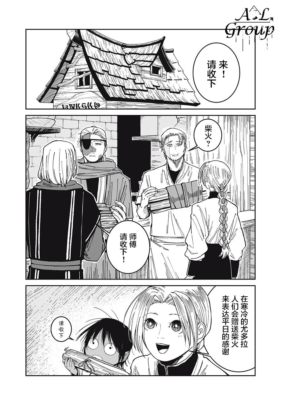 第52话11