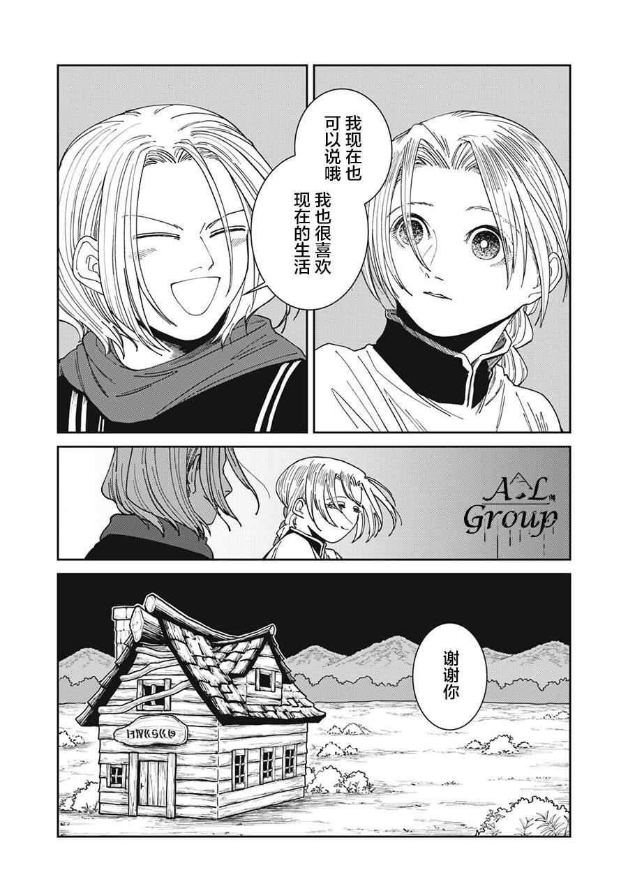 第52话17