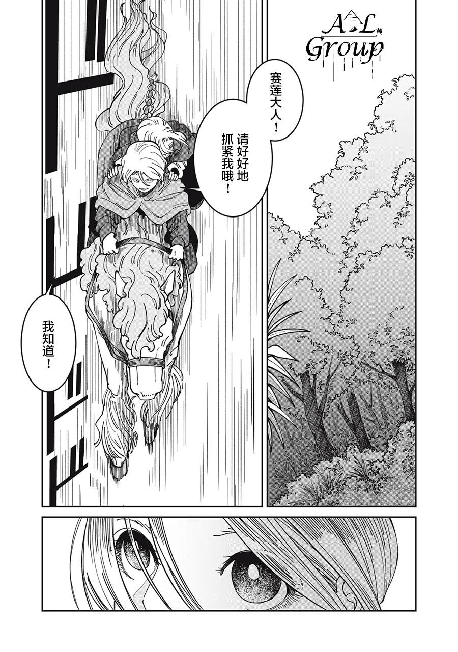 第52话2