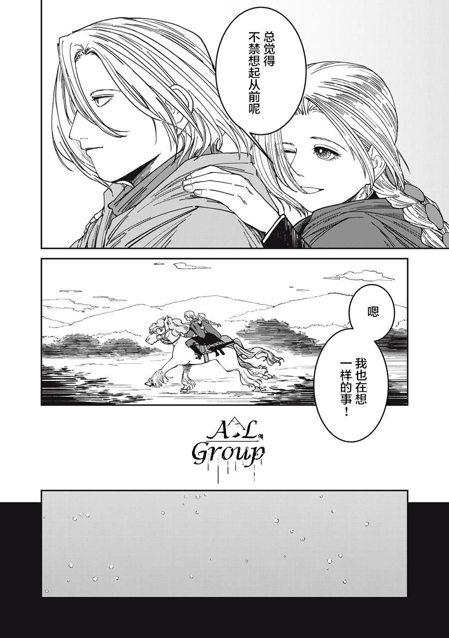 第52话3