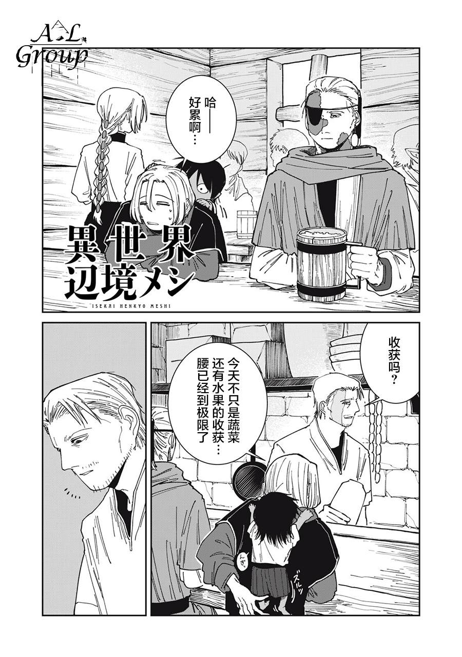 第53话0