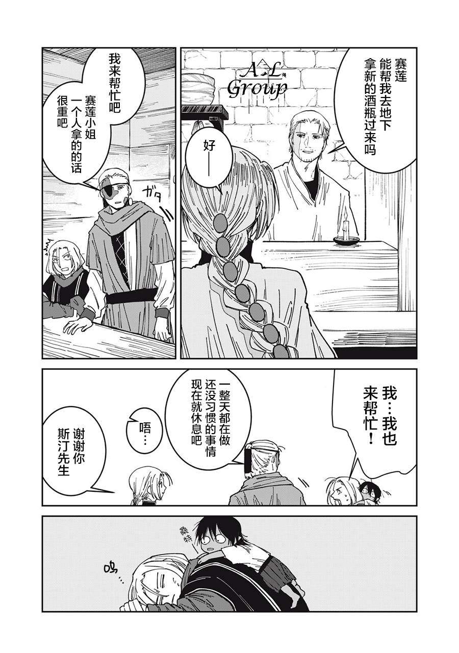 第53话1
