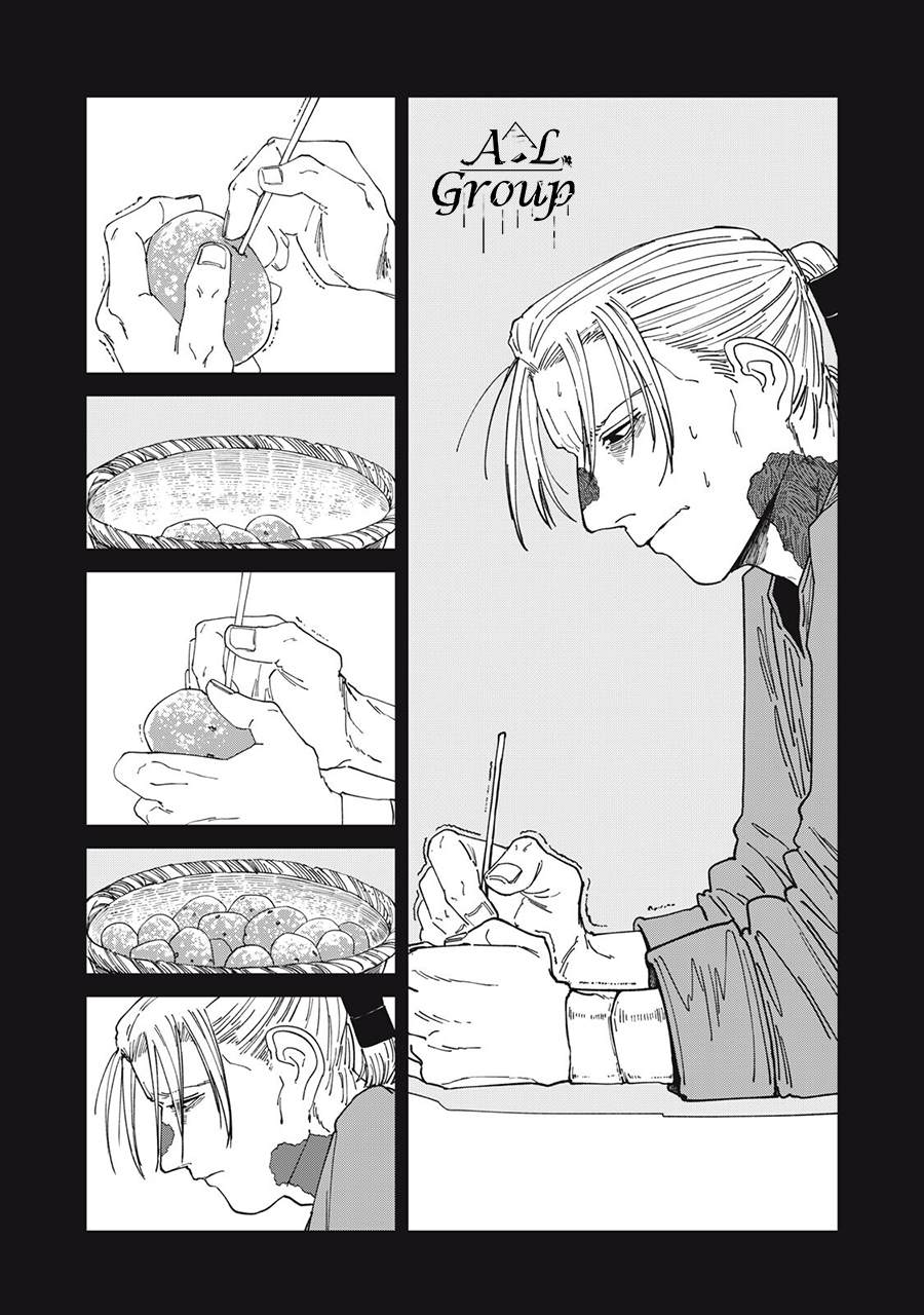 第53话13