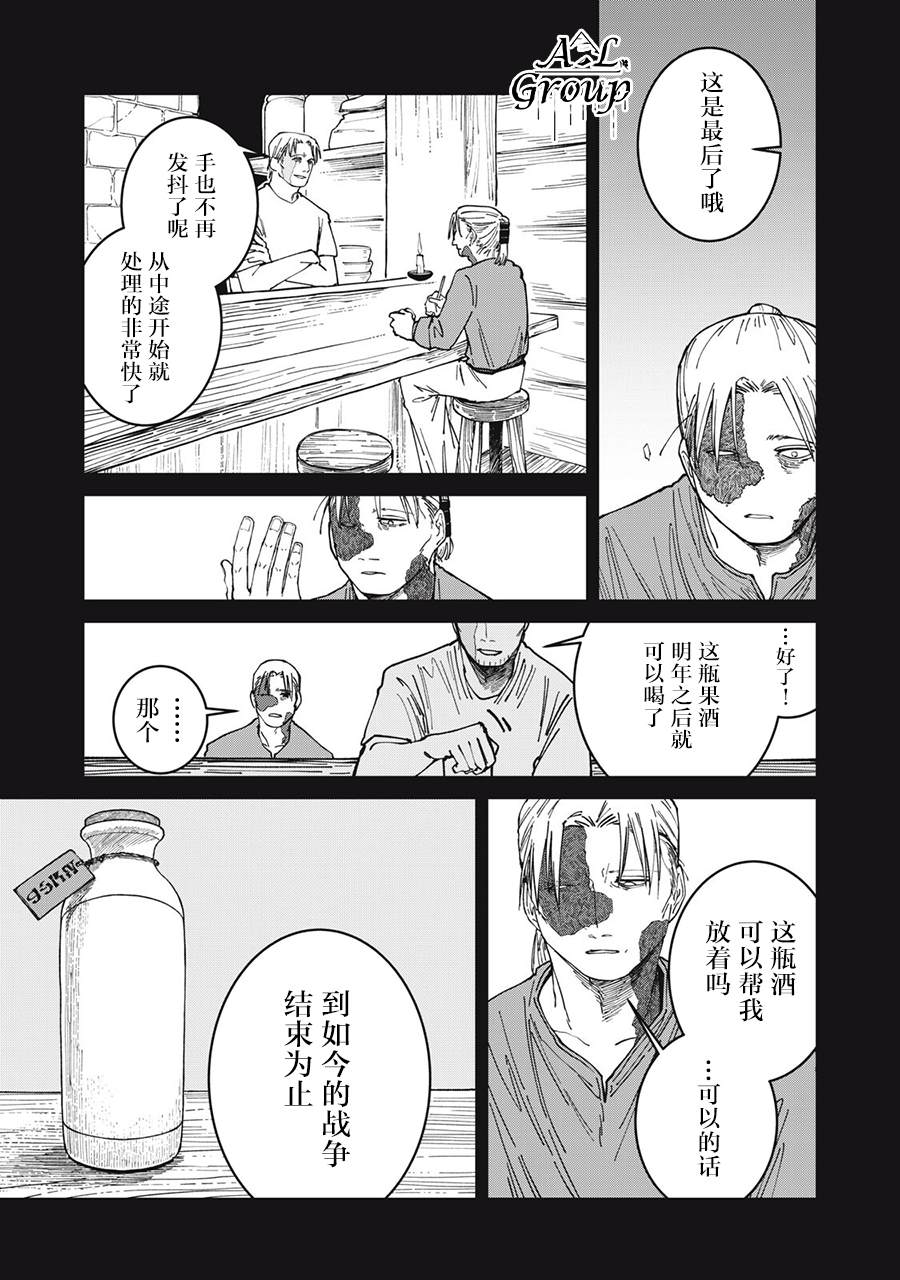 第53话14