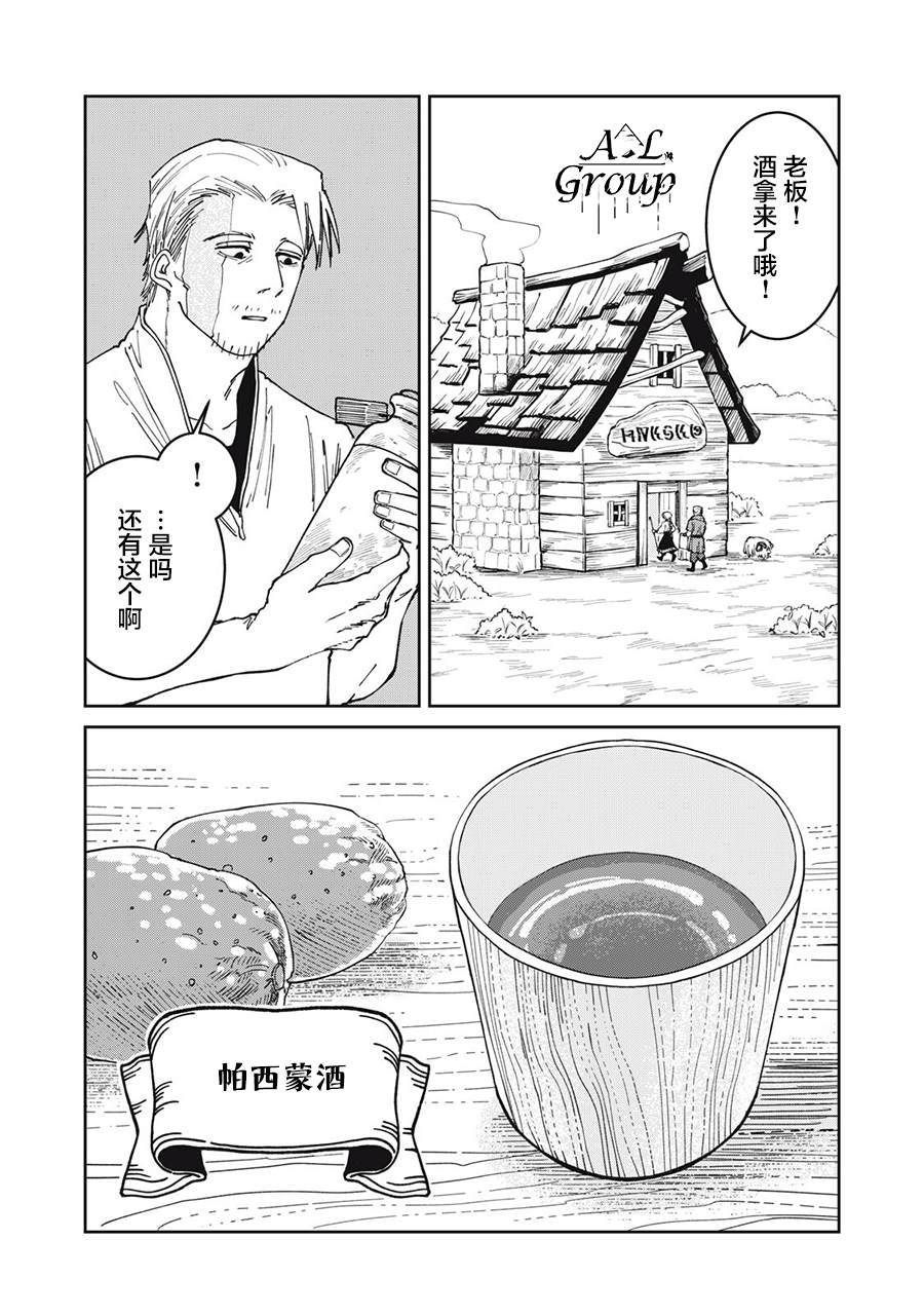 第53话15