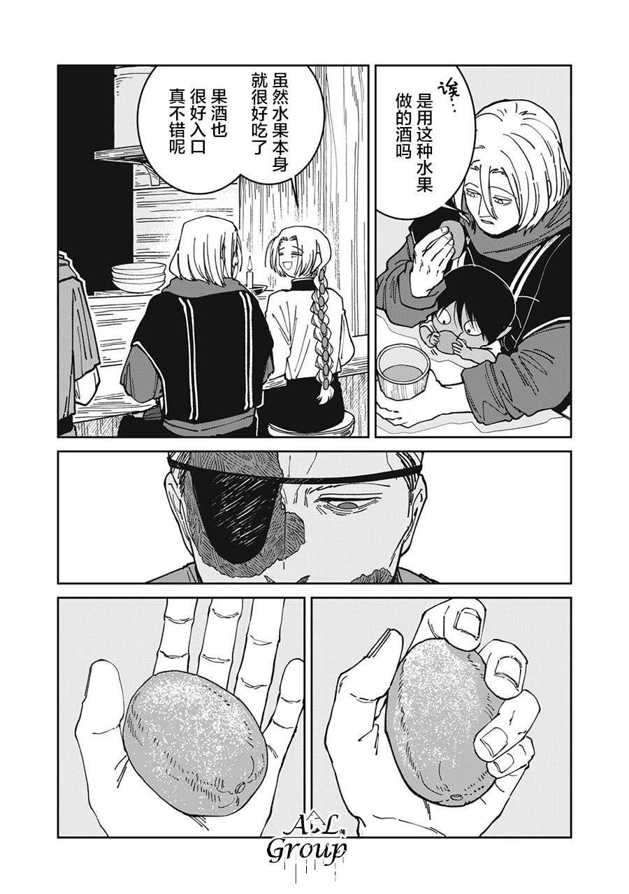 第53话16