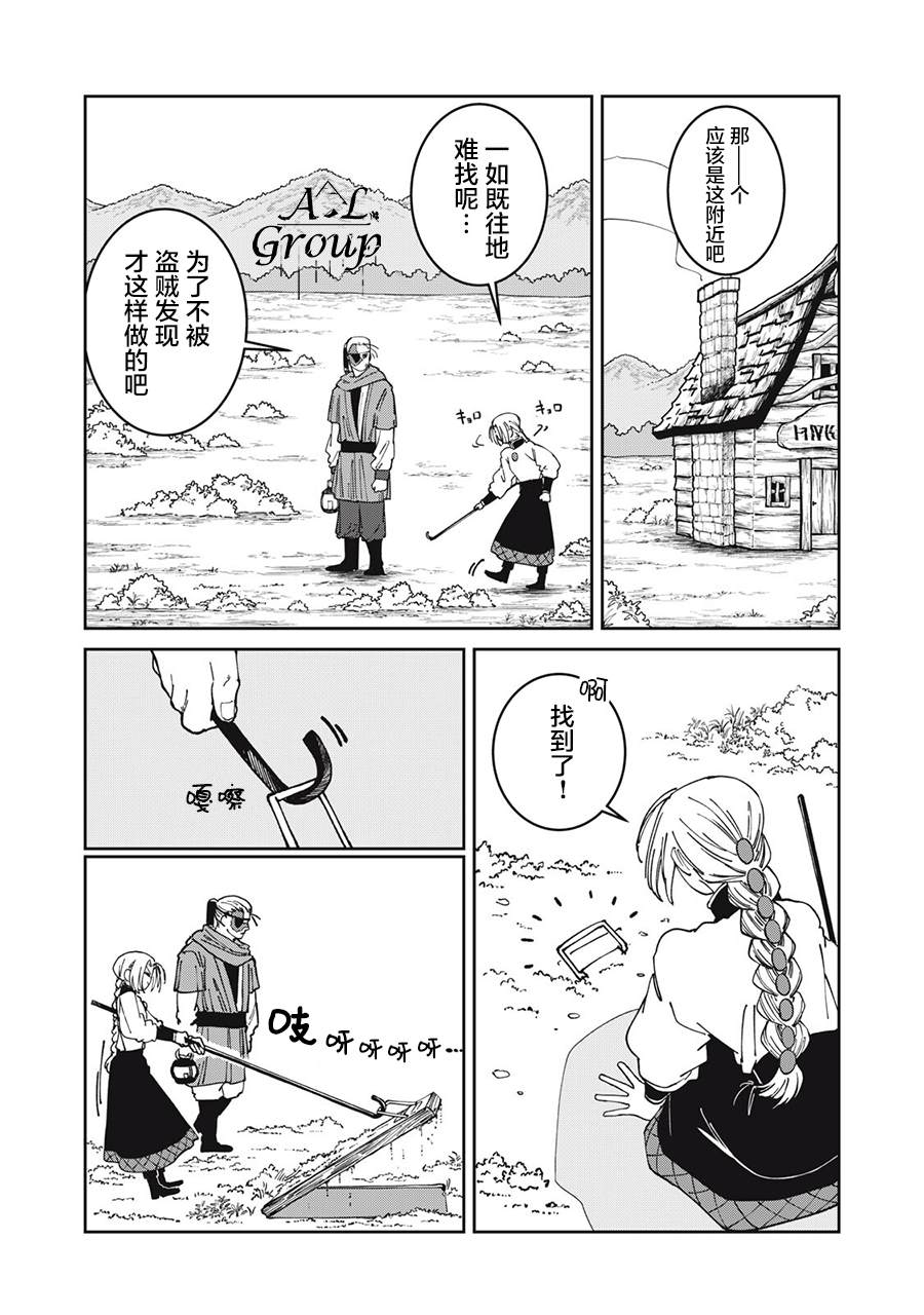 第53话2
