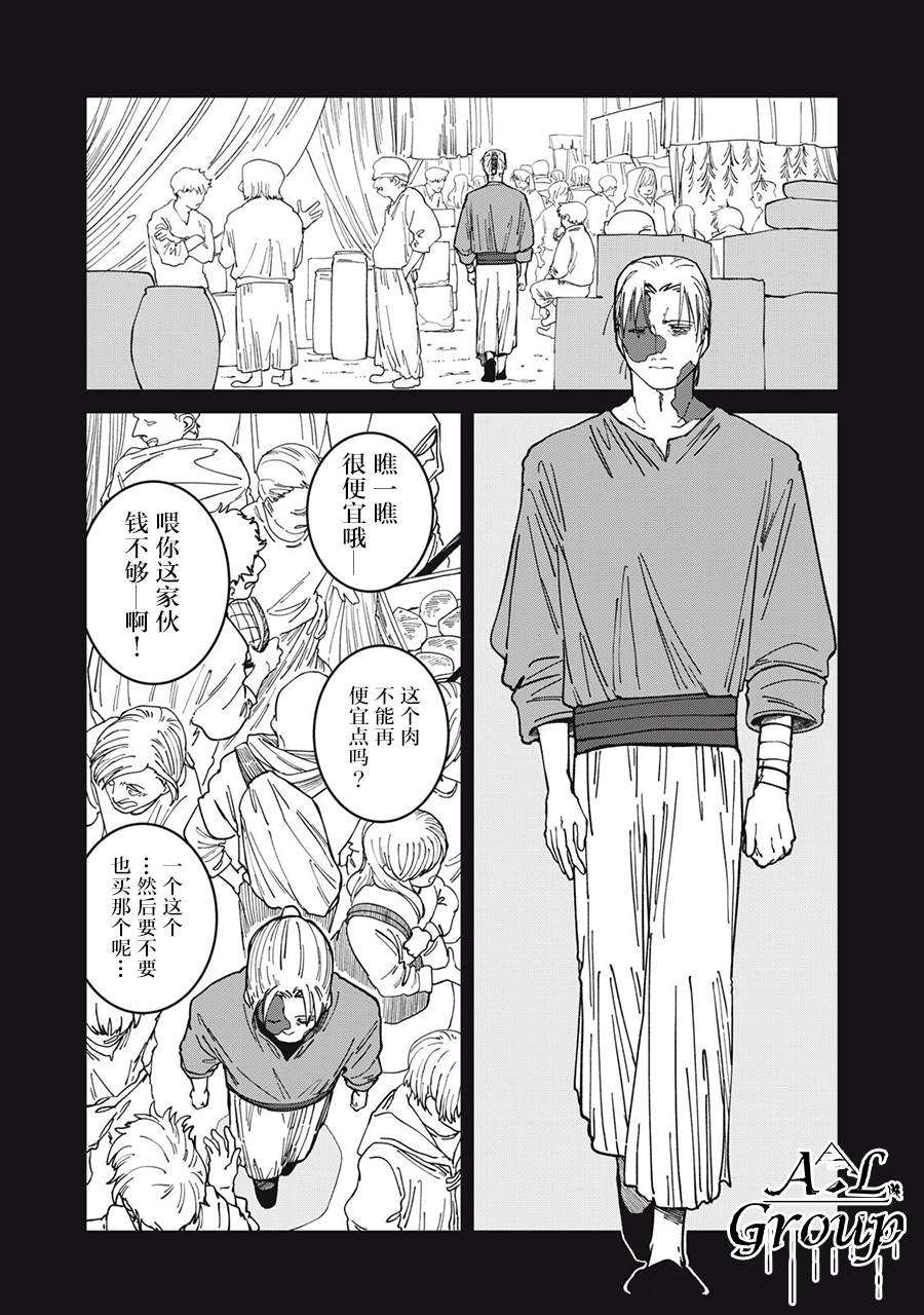 第53话5