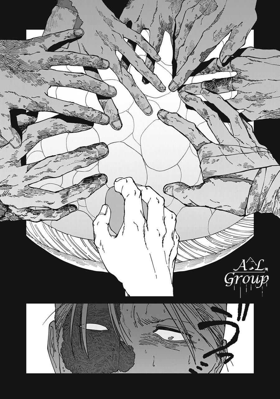 第53话8