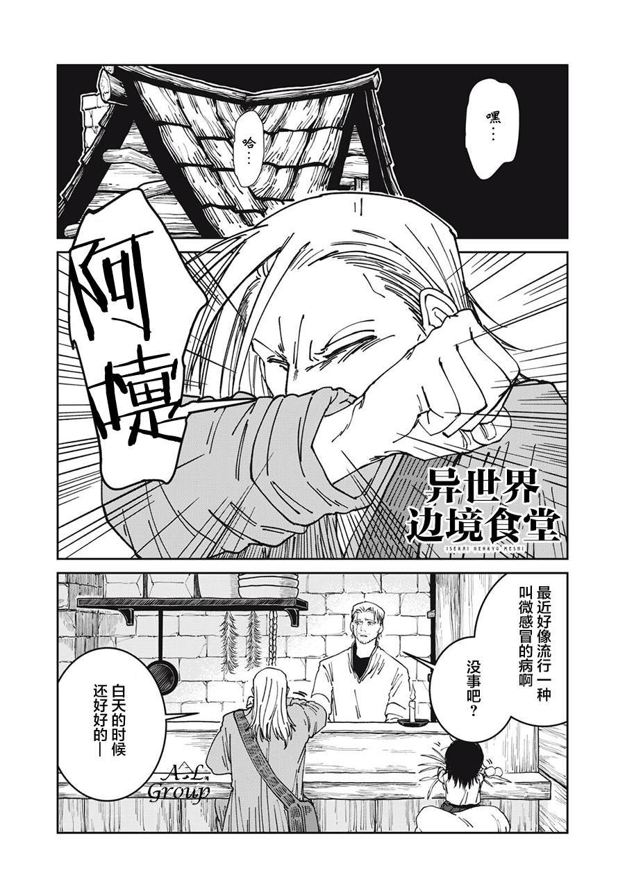 第54话0