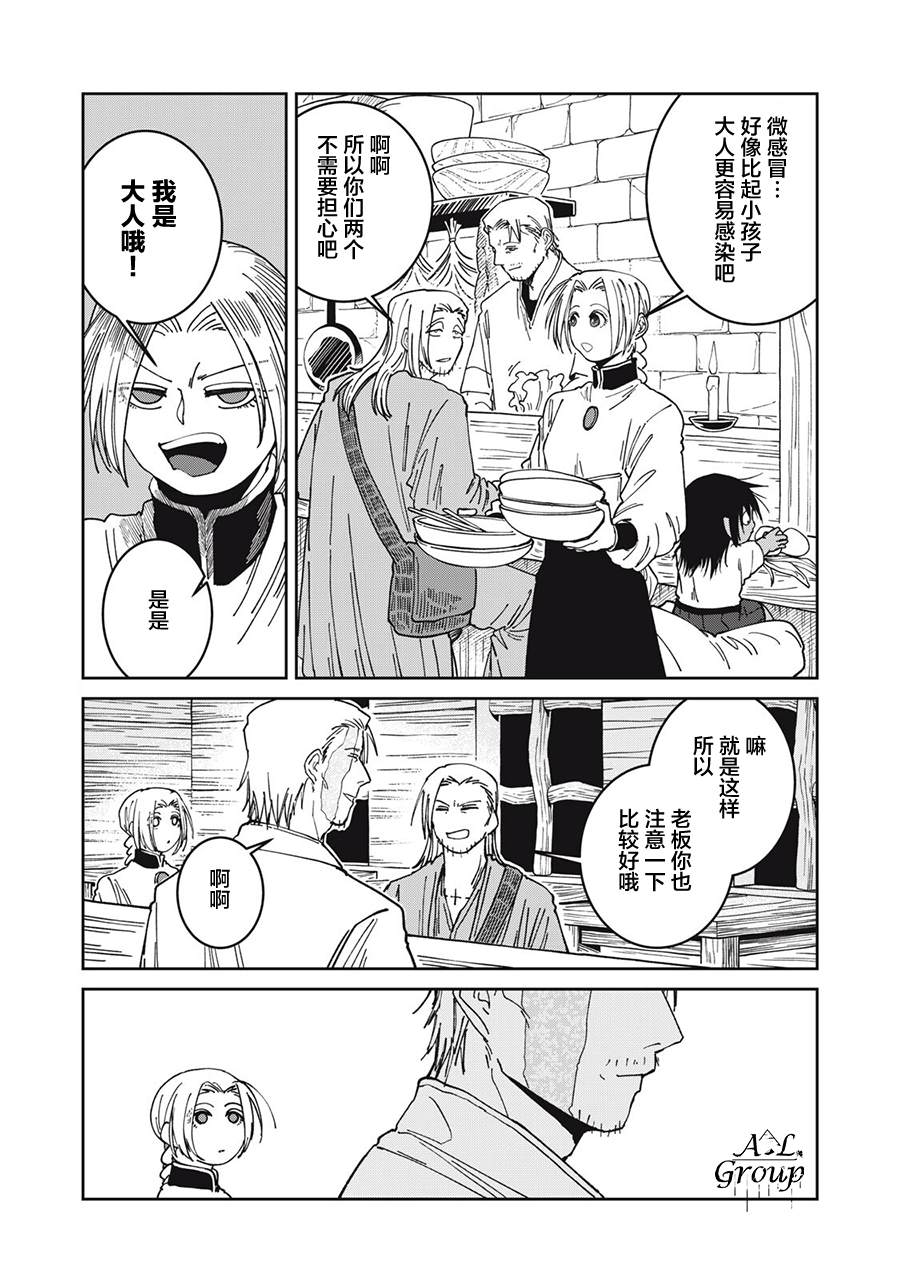 第54话1