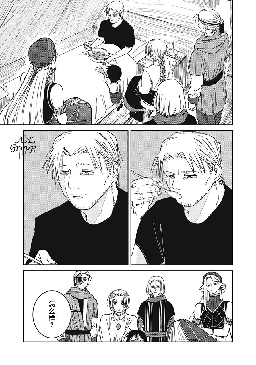 第54话12