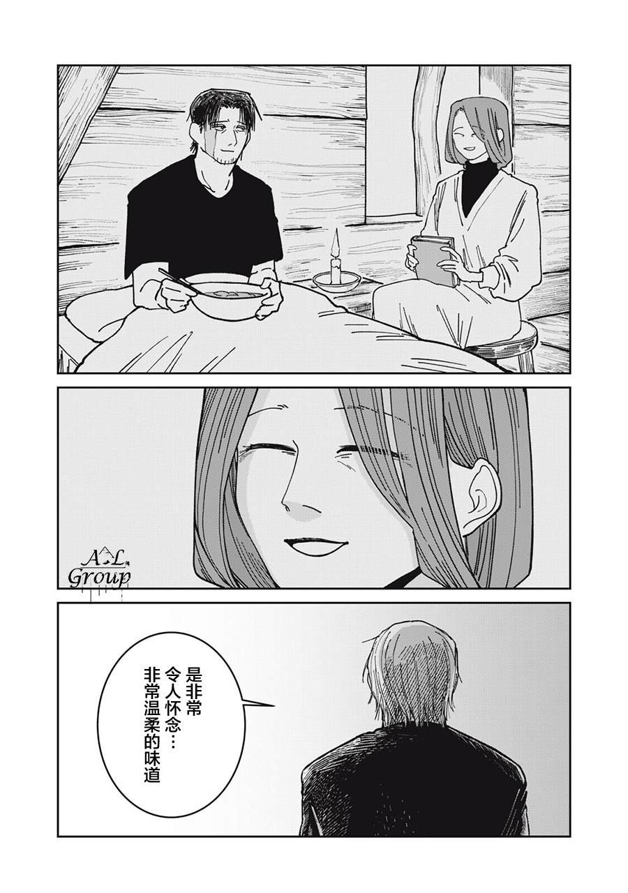 第54话13