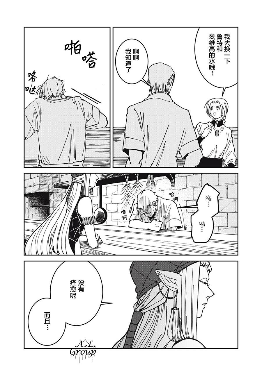 第54话15