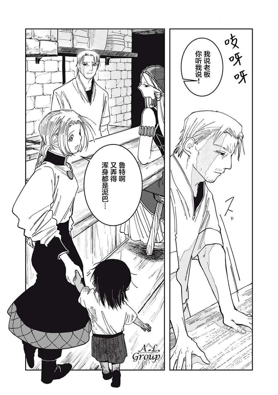 第54话17