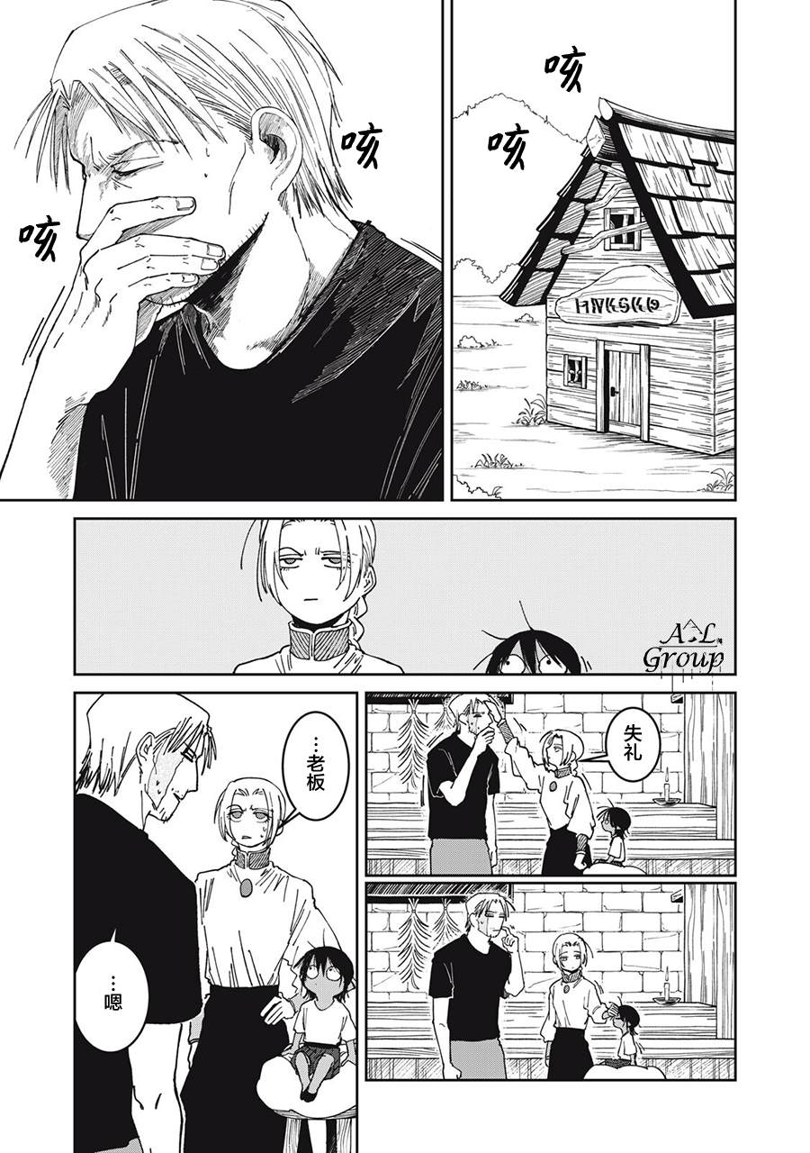 第54话2