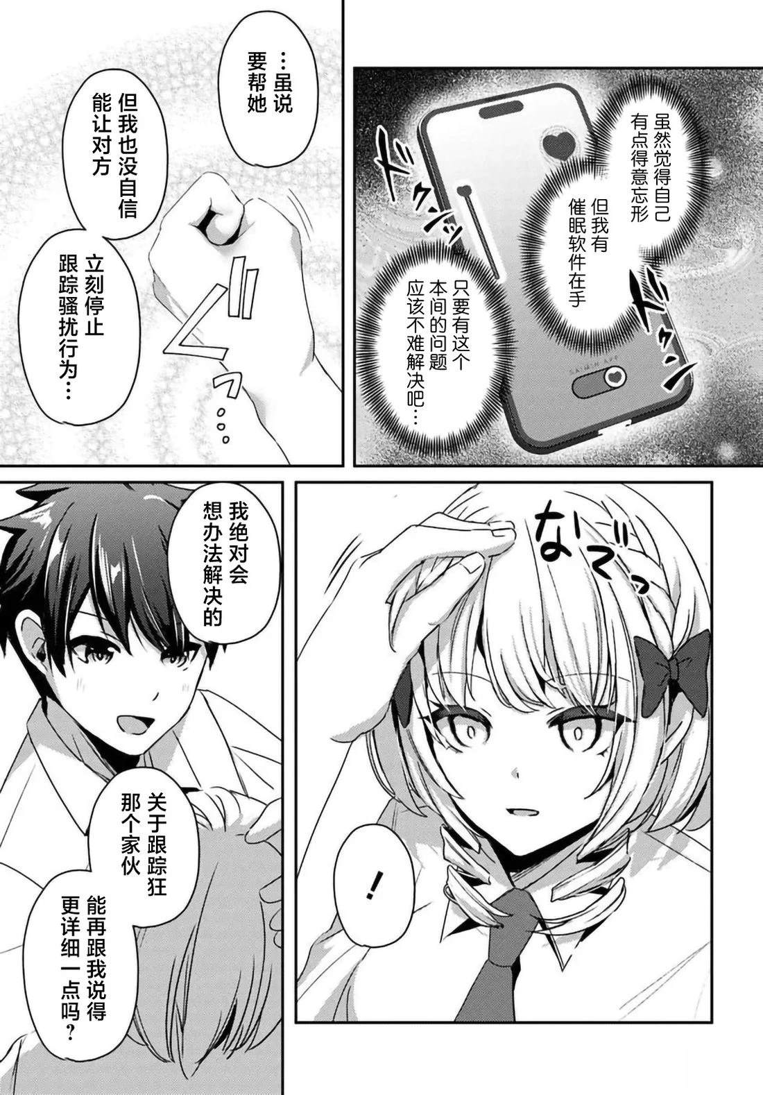 第19.2话0