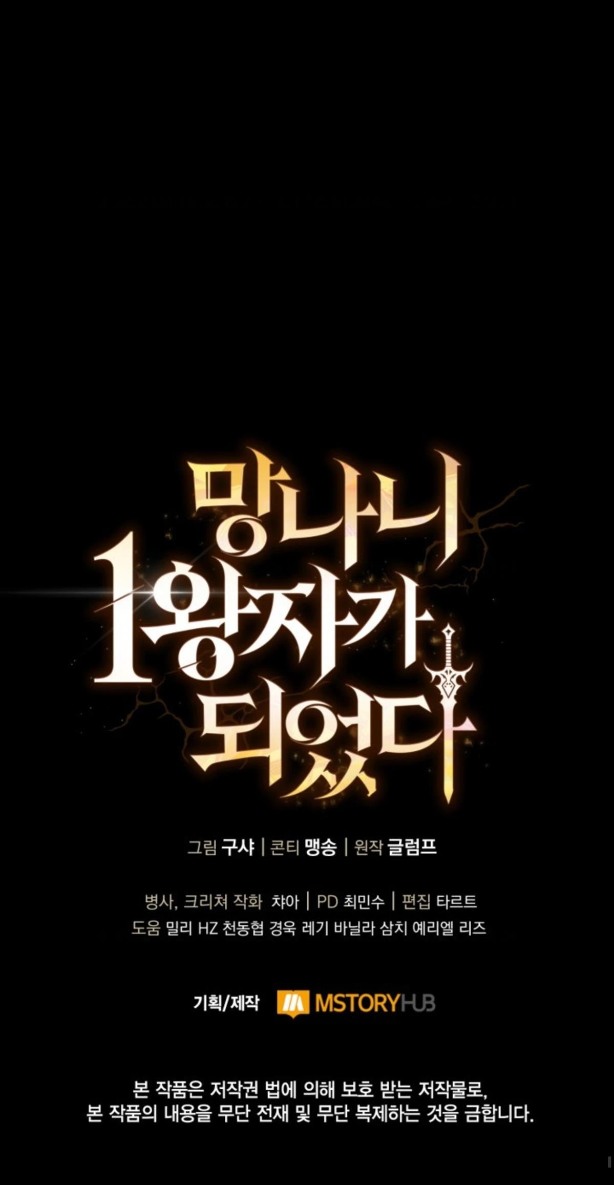 第20话13