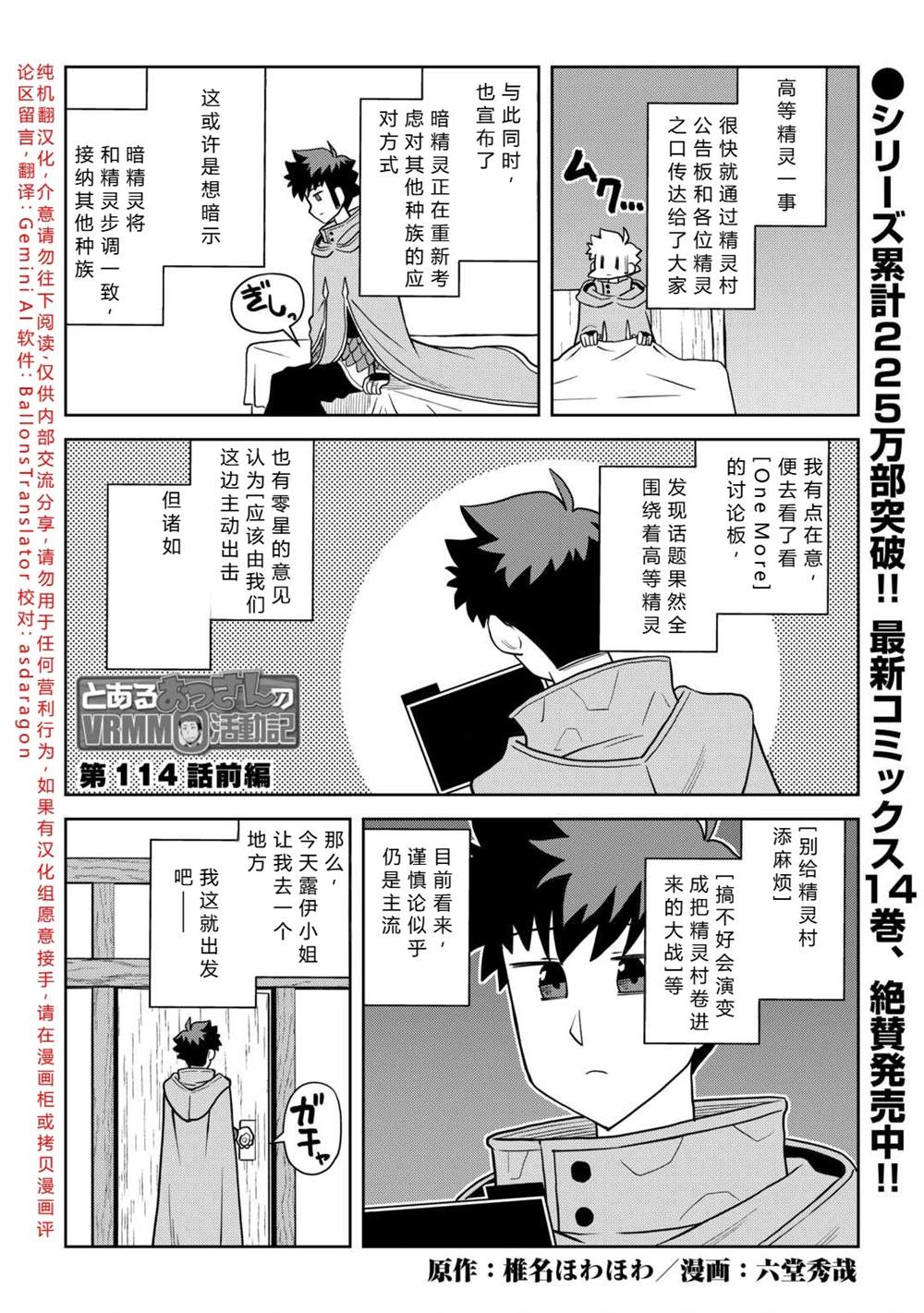 第114话0