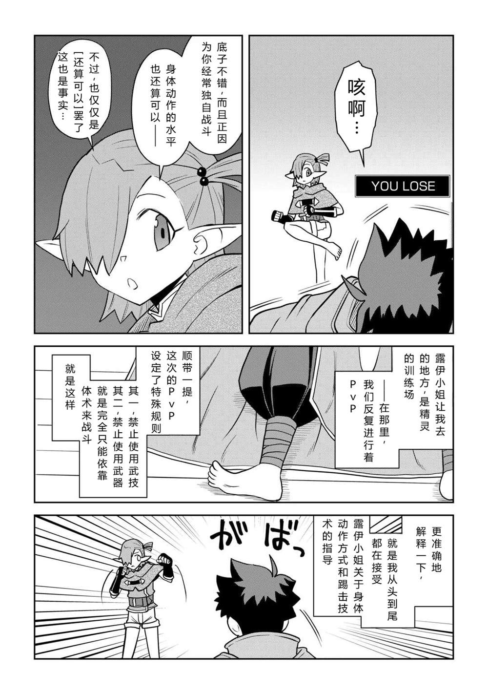 第114话1
