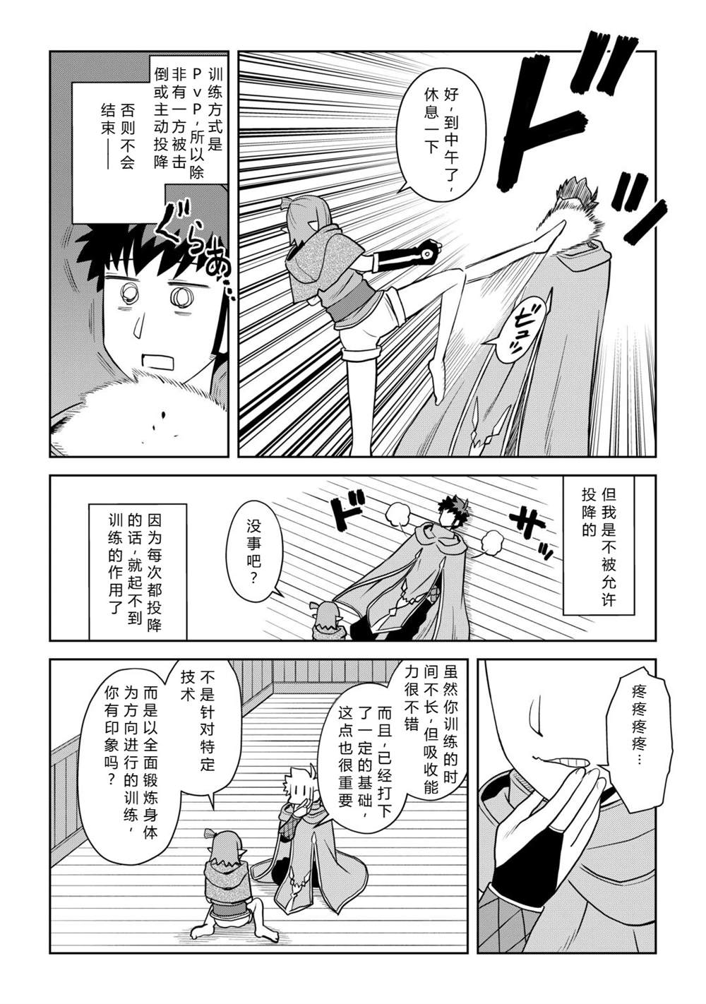 第114话11
