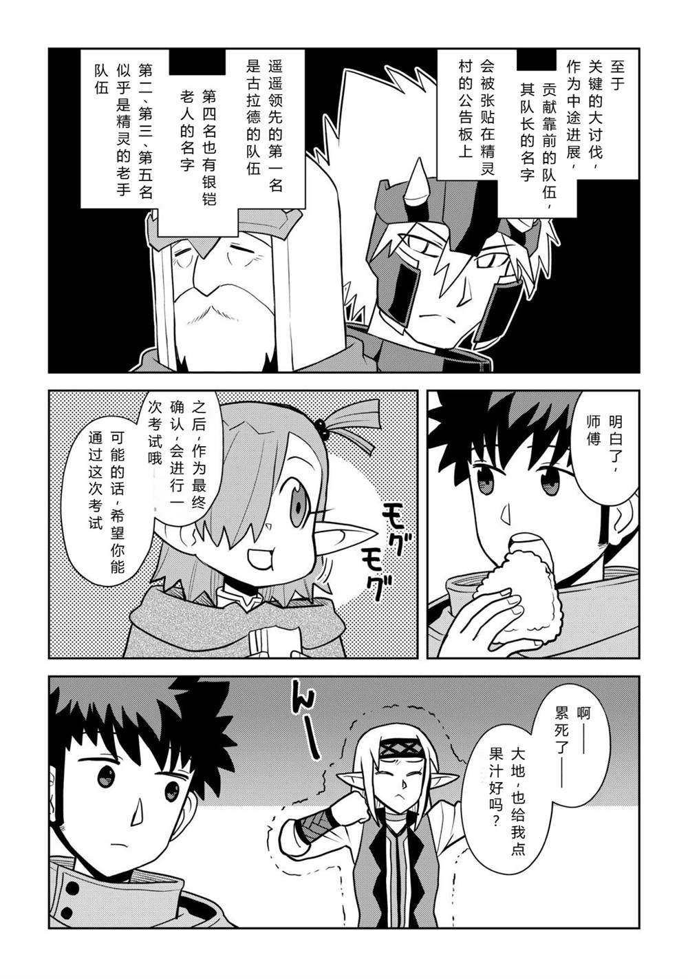 第114话13