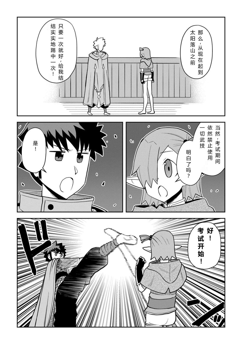 第114话15
