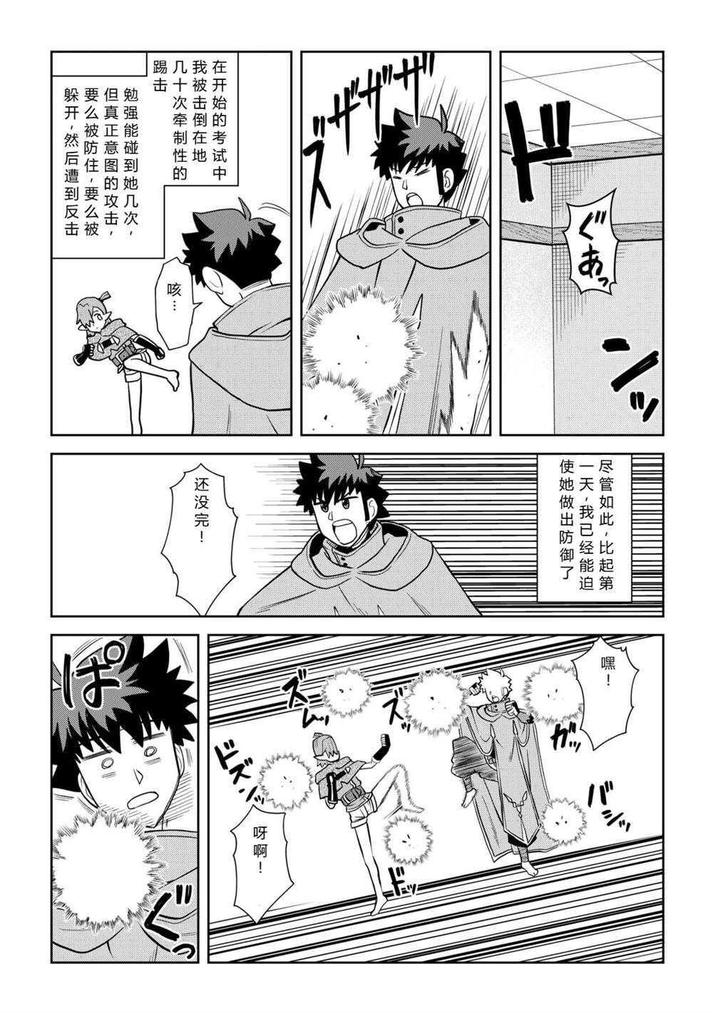 第114话16