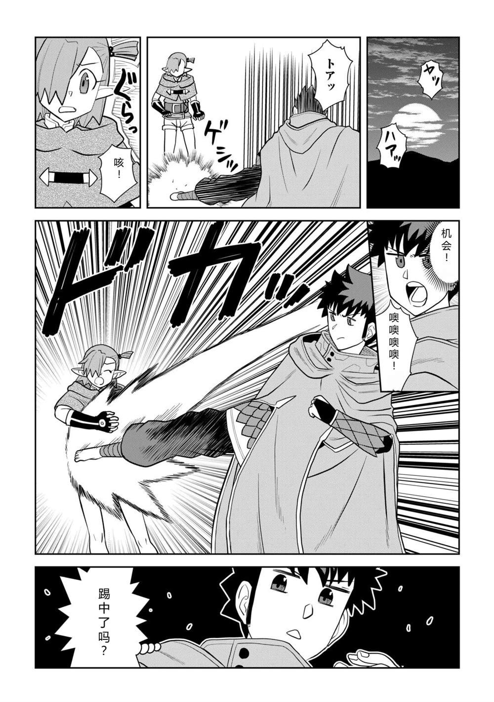 第114话17