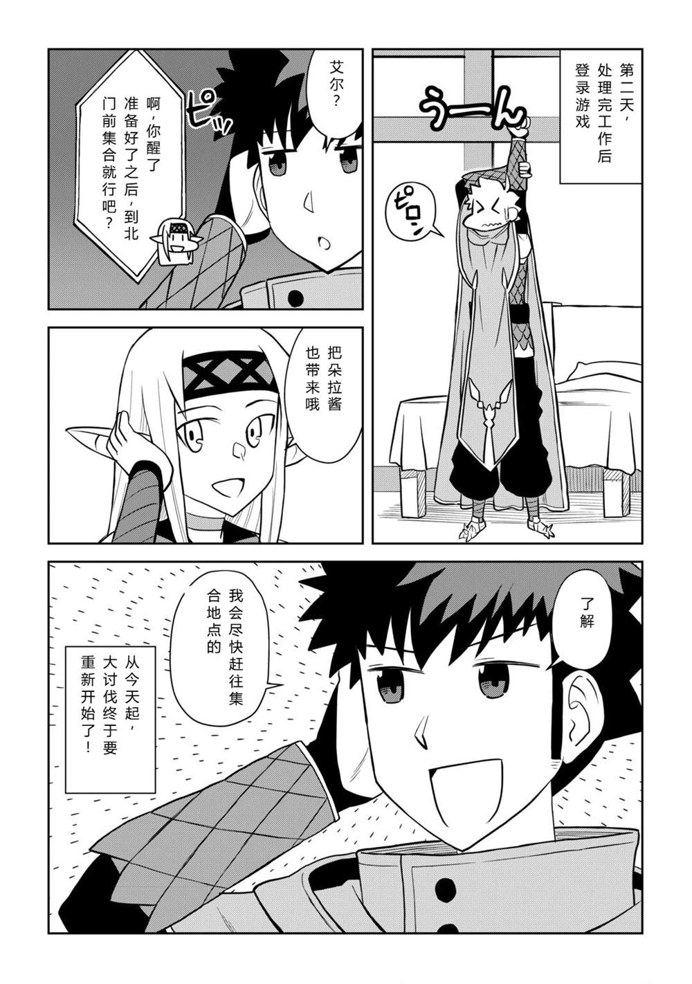 第114话19