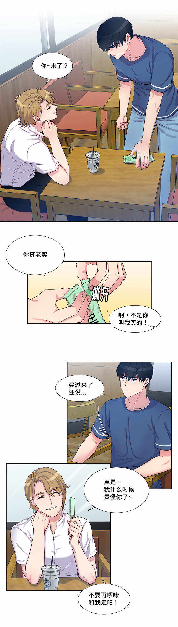 第55话9