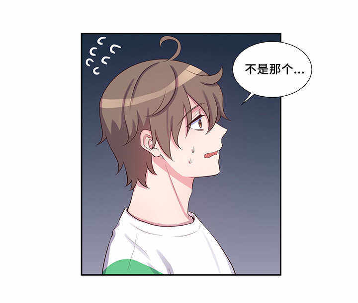 第50话8