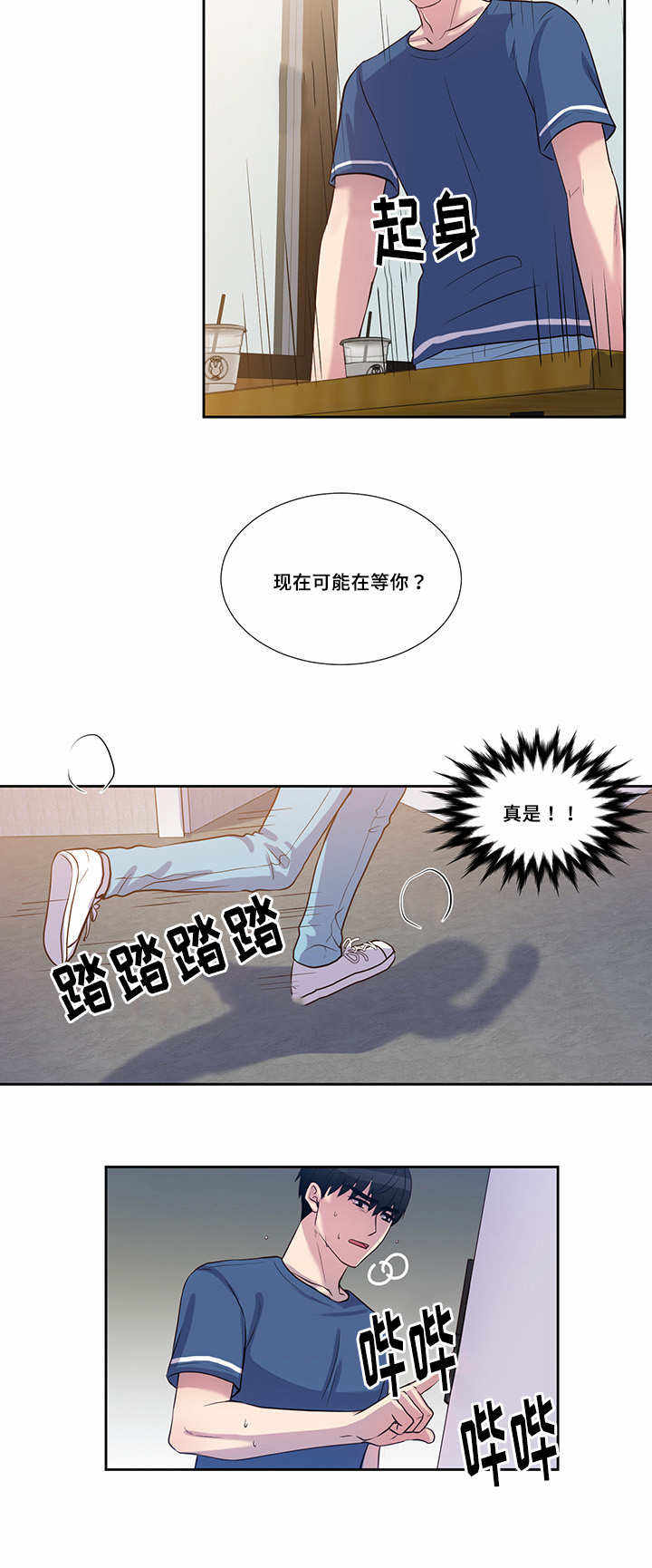 第55话13