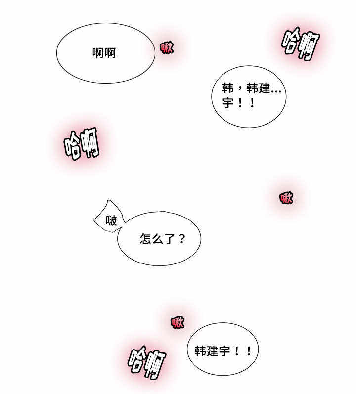 第54话1