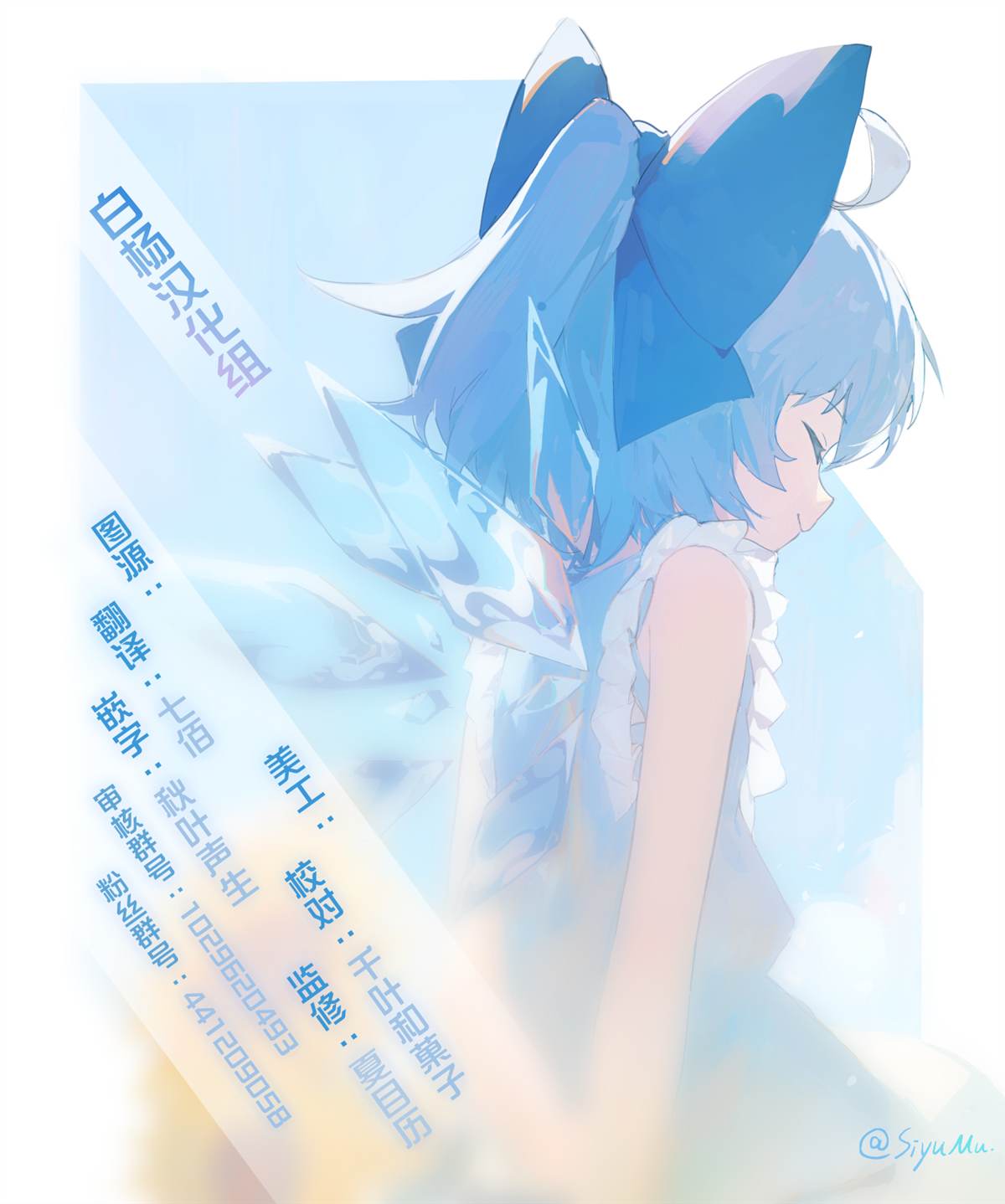 第6.2话18