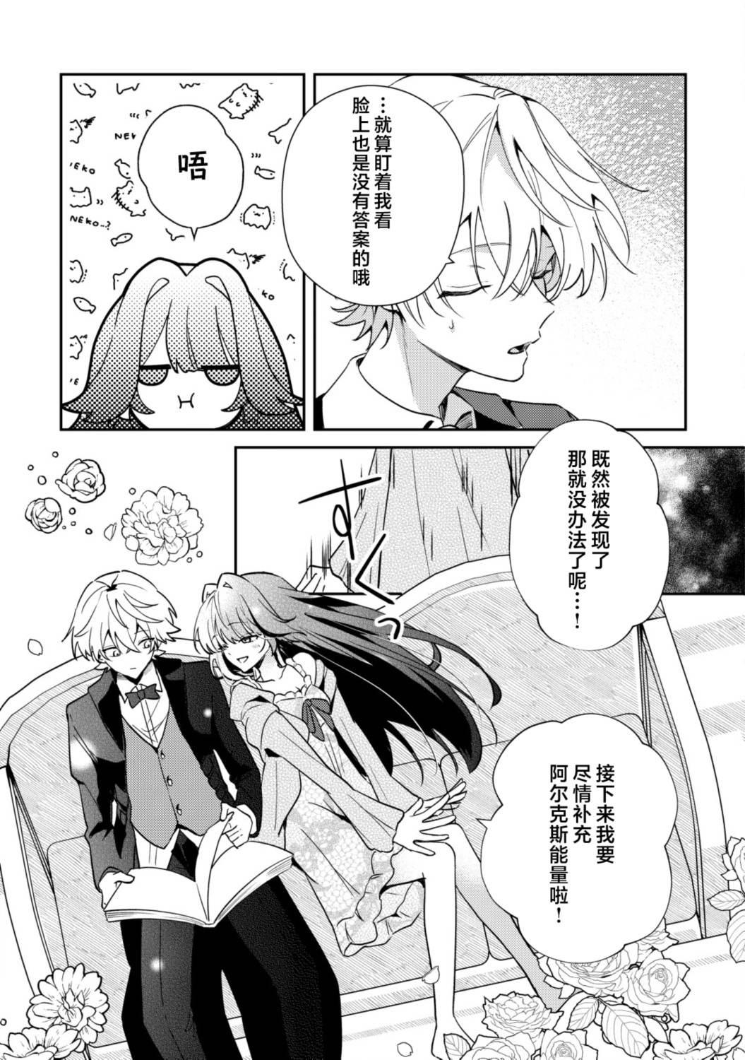 第13话11