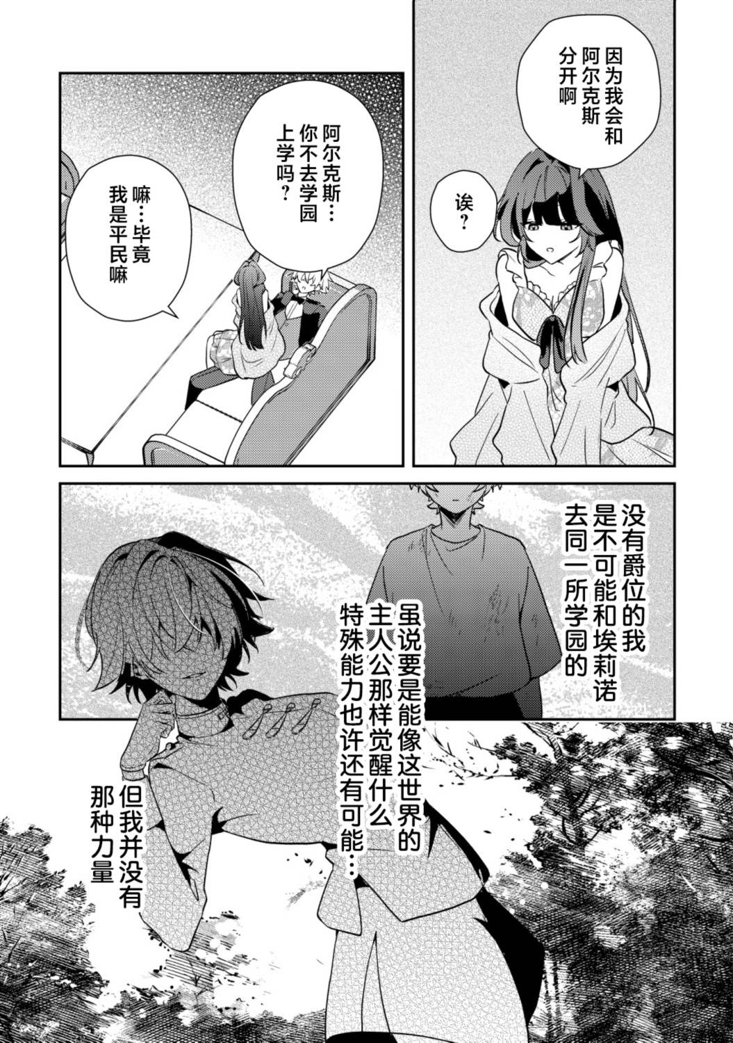 第13话17
