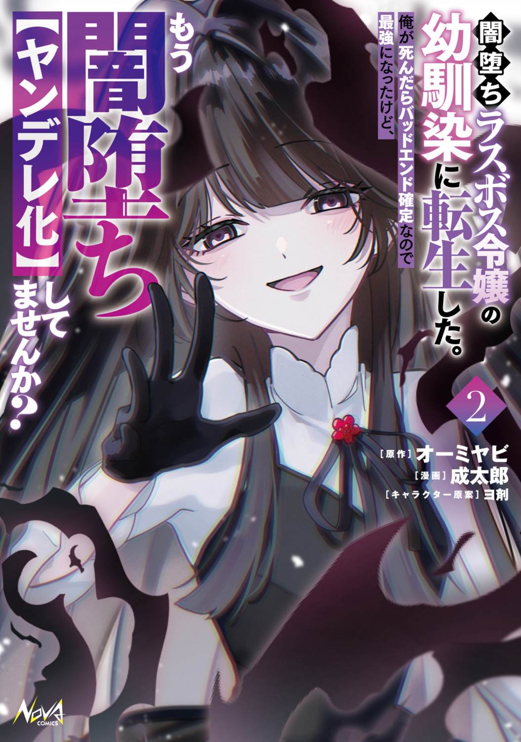 第13话31